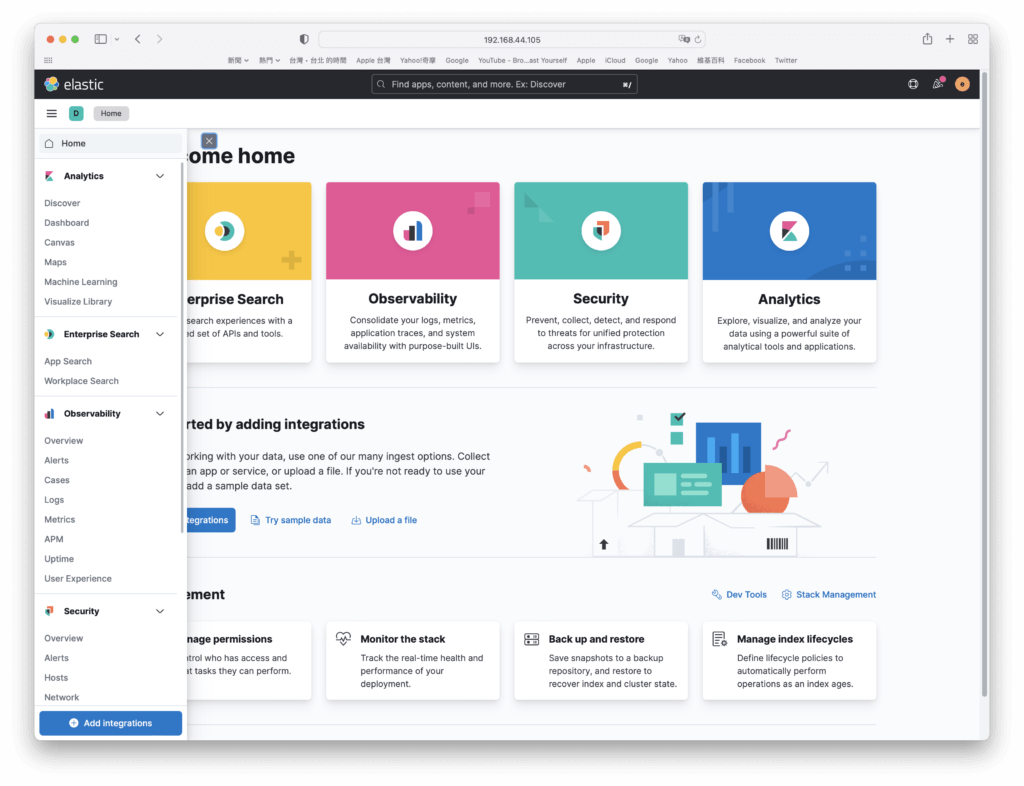 kibana